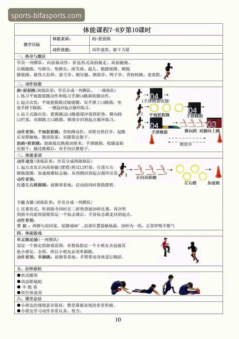 必发体育官网入口操作教程：从基础到进阶的完整指南