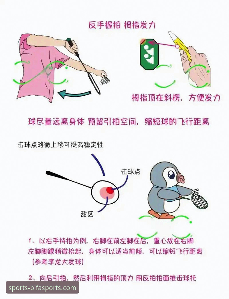 必发体育平台功能详解：从入门到精通的操作教程
