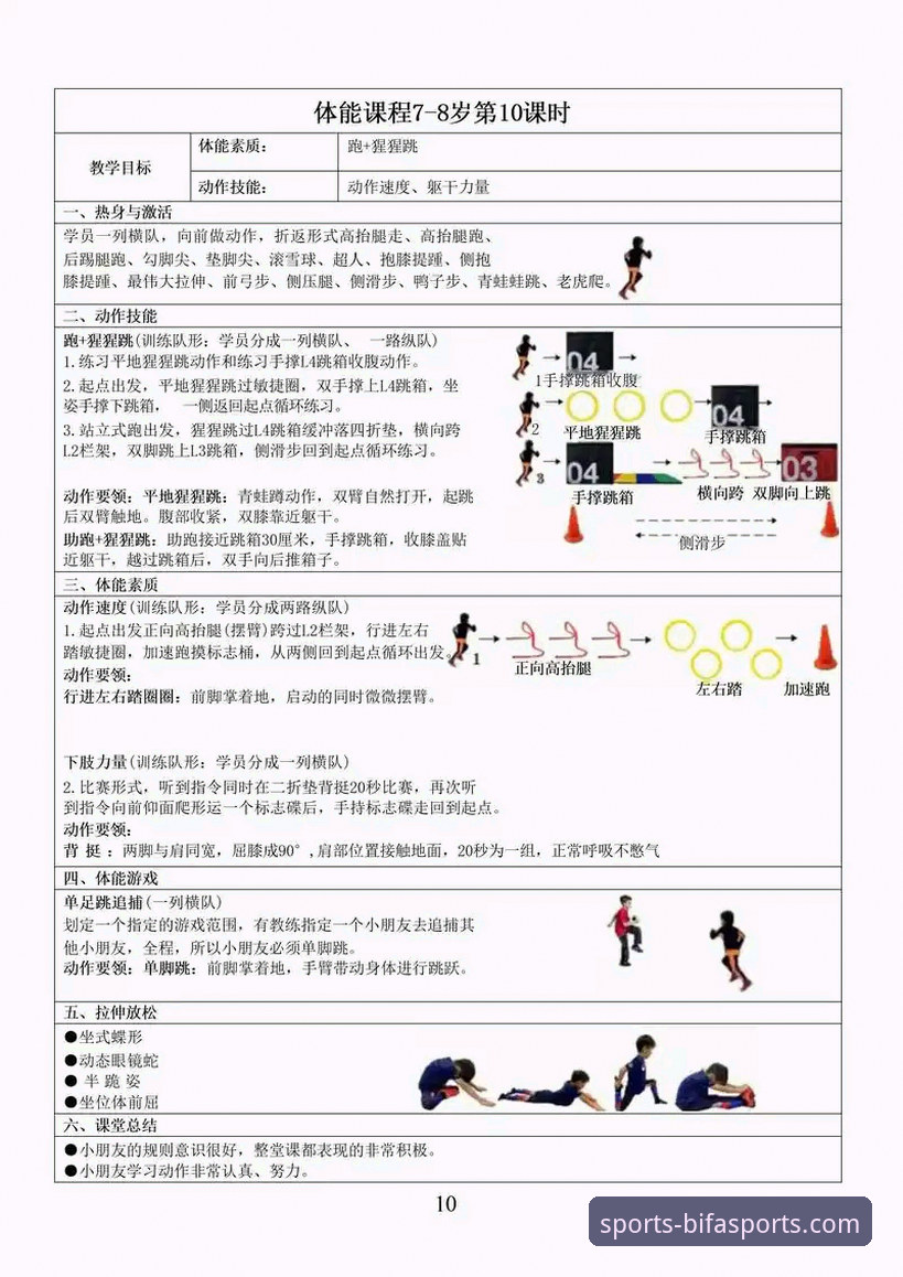 必发体育平台数据使用指南：从入门到精通的完整教程
