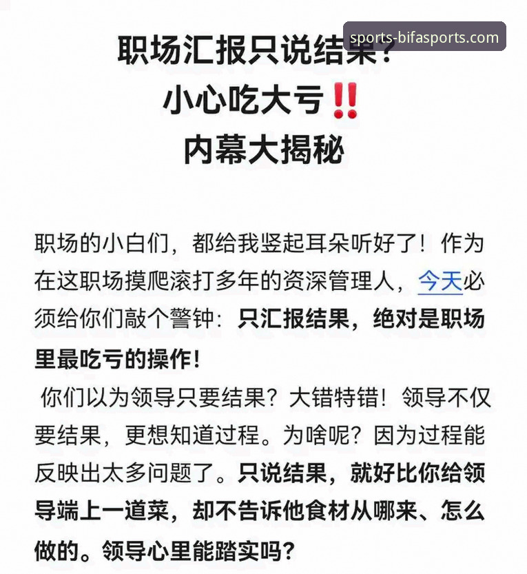 揭秘2026必发体育官网下载：资深用户才知道的捷径与避坑指南